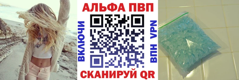 A PVP Соль  даркнет сайт  Новая Ляля 