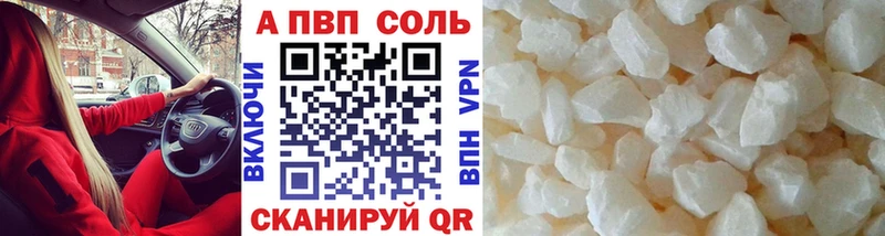 Alfa_PVP Crystall Новая Ляля