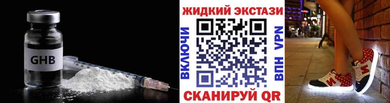 БУТИРАТ вода  KRAKEN как зайти  Новая Ляля 