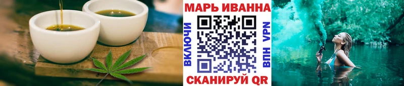 MEGA   Новая Ляля  Печенье с ТГК марихуана  продажа наркотиков 