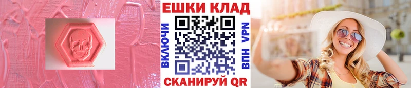 Экстази таблы  сайты даркнета как зайти  Новая Ляля 