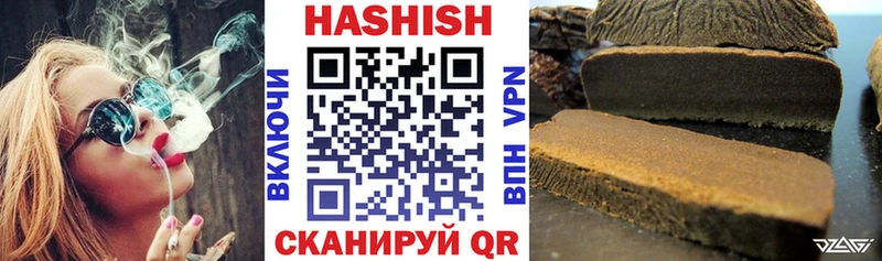 Гашиш VHQ  Новая Ляля 