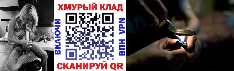 ГЕРОИН герыч Новая Ляля