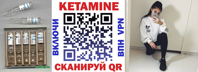 Кетамин ketamine  Новая Ляля 