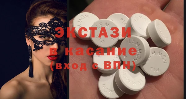 спайс Алексин