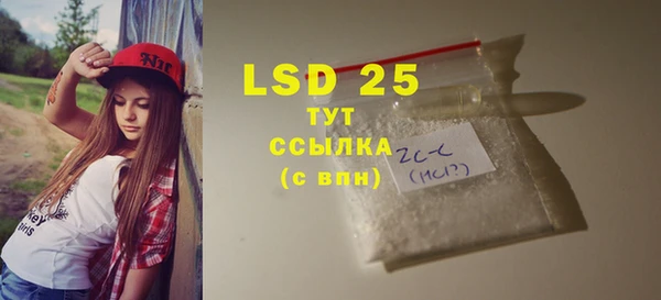 спайс Алексин