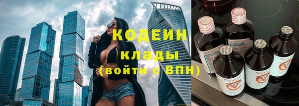 альфа пвп VHQ Пересвет