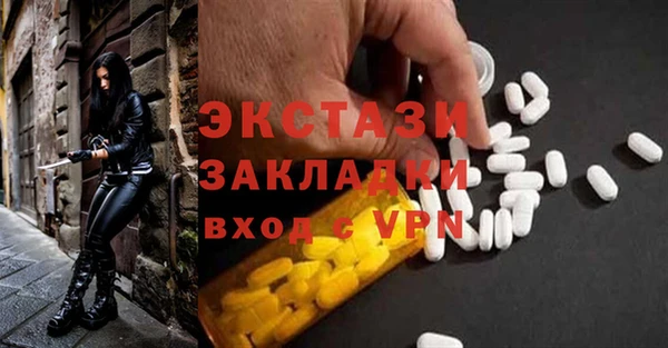 спайс Алексин