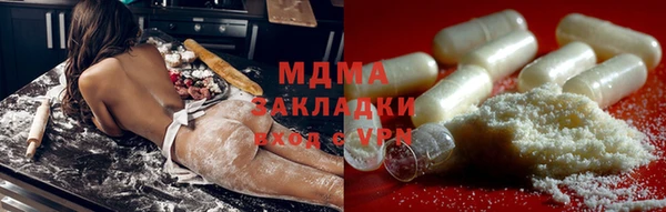спайс Алексин