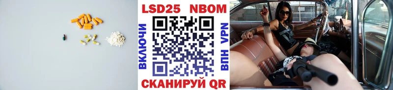 где купить наркоту  Новая Ляля  omg ONION  Лсд 25 экстази кислота 