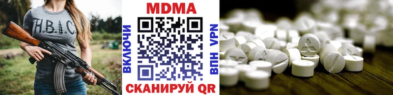 МДМА молли  МЕГА рабочий сайт  Новая Ляля 