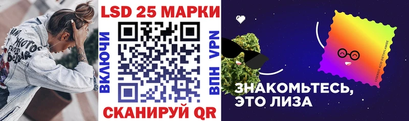 где купить наркоту Новая Ляля Марки 25I-NBOMe 1,8мг