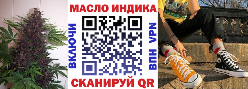 ТГК вейп с тгк купить закладку Новая Ляля